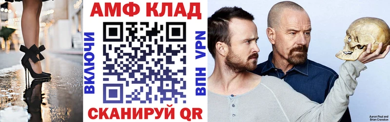 закладка  Высоцк  omg ссылка  Амфетамин Premium 
