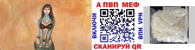 Alpha PVP СК  Высоцк 