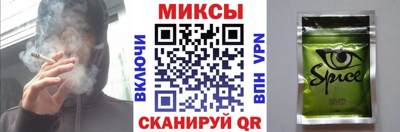 БУТИРАТ оксибутират  Высоцк 
