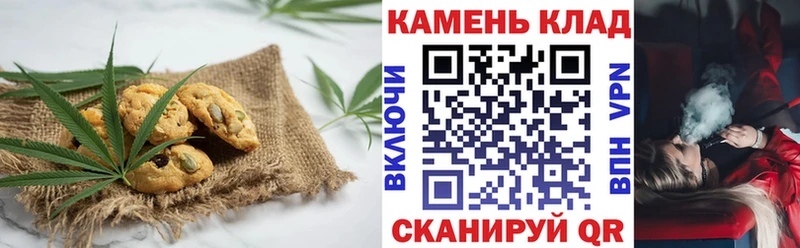 Еда ТГК конопля  Высоцк 