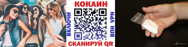 Cocaine Эквадор  блэк спрут ссылки  Высоцк  продажа наркотиков 