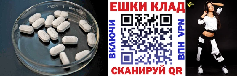 Ecstasy VHQ  наркотики  darknet Telegram  Высоцк 