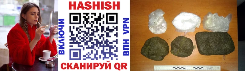 Гашиш VHQ  сколько стоит  Высоцк 