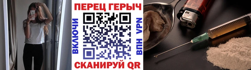 мега tor  Высоцк  Героин белый  купить наркотики сайты 