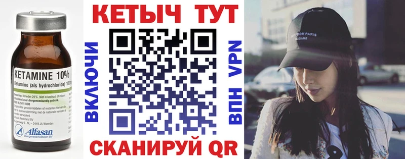 kraken сайт  как найти наркотики  Высоцк  Кетамин VHQ 