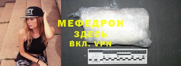 мдма Богородицк