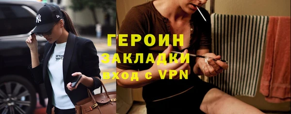 мдма Богородицк