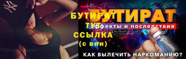 мдма Богородицк