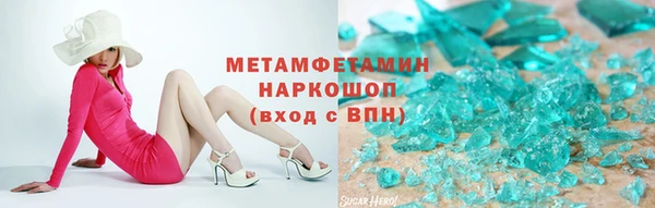 прущий лед Богданович