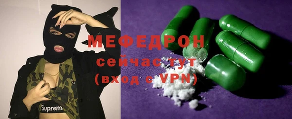 мдма Богородицк