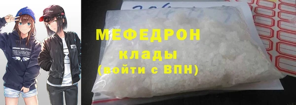 мет Богородск
