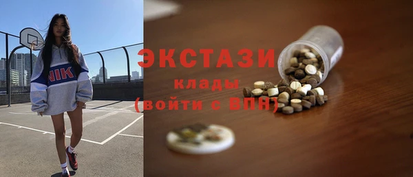 мет Богородск