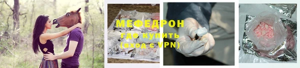 мет Богородск