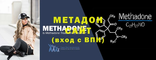 мет Богородск