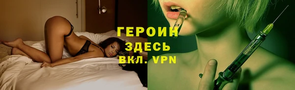 ПСИЛОЦИБИНОВЫЕ ГРИБЫ Белая Холуница