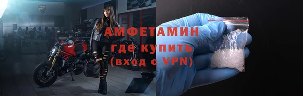 мет Богородск