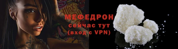 прущий лед Богданович