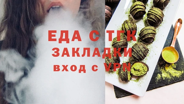 мдма Богородицк