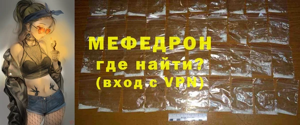 прущий лед Богданович