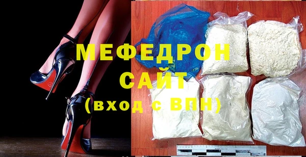 мдма Богородицк