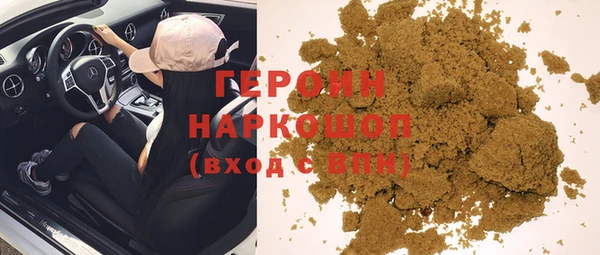 мет Богородск