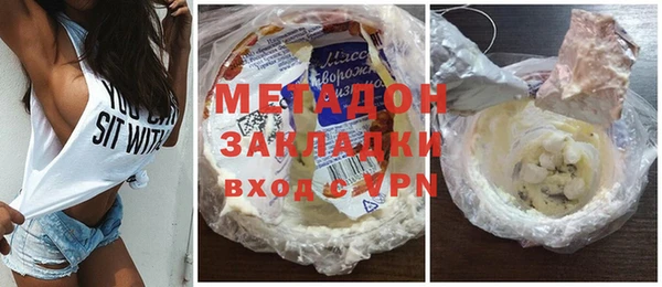 мет Богородск