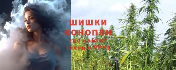 мет Богородск