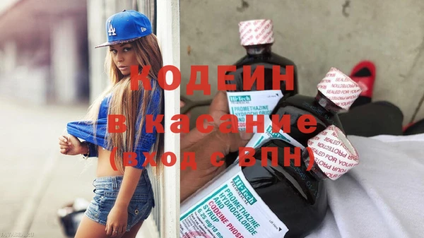 мет Богородск