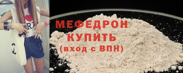 прущий лед Богданович