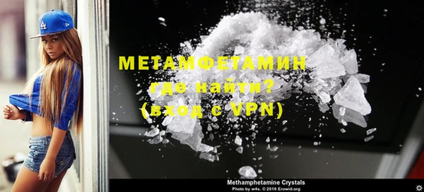 мдма Богородицк
