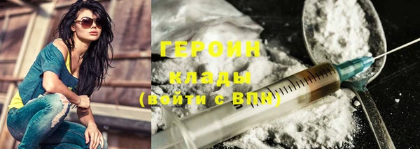 кристаллы Балабаново