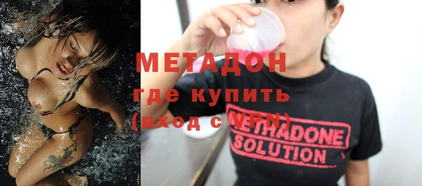 мет Богородск