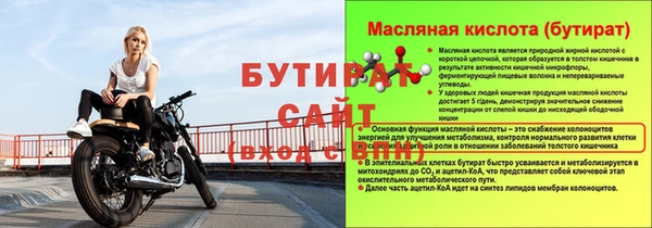 прущий лед Богданович
