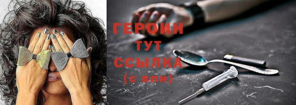 мдма Богородицк