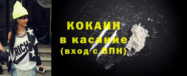 мдма Богородицк