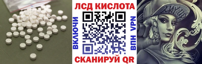 LSD-25 экстази кислота  где купить наркоту  Высоцк 