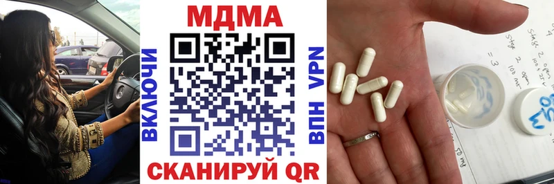МДМА VHQ  цена наркотик  Высоцк 