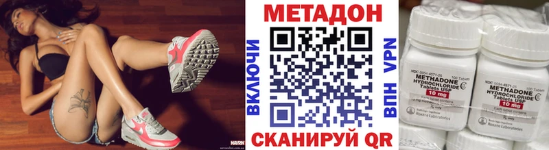 дарнет шоп  кракен ONION  Метадон мёд  Высоцк 