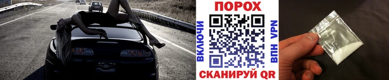 цены наркотик  Высоцк  Метамфетамин винт 