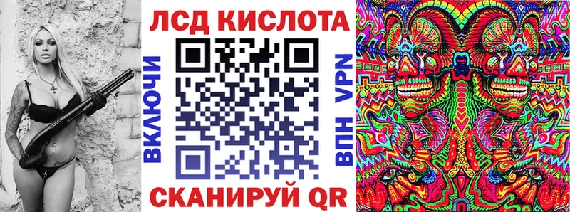 МЕГА как зайти  Высоцк  Марки NBOMe 1,8мг 