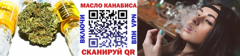 продажа наркотиков  OMG рабочий сайт  Дистиллят ТГК вейп  Высоцк 